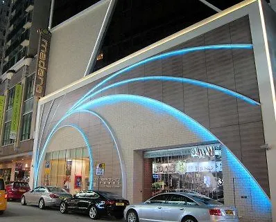 酒店 木的地酒店 香港