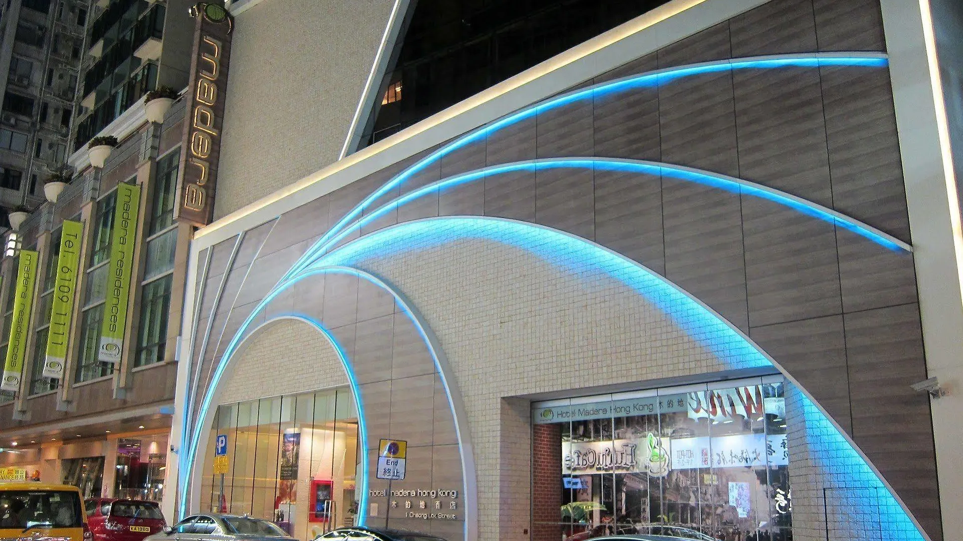 酒店 木的地酒店 香港