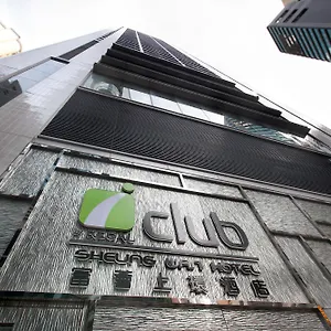 Iclub Sheung Wan **** Hong Kong